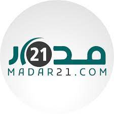 المغرب يحبط أكثر من 73 ألفا محاولة هجرة غير نظامية